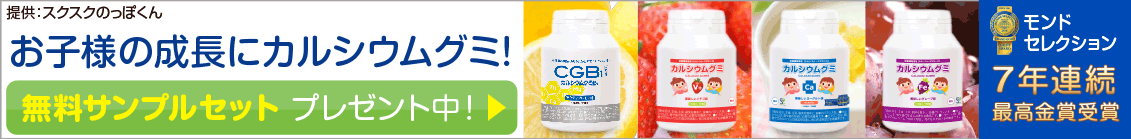 身長を伸ばす方法を学ぼう 専門知識満載でお届け 身長大学