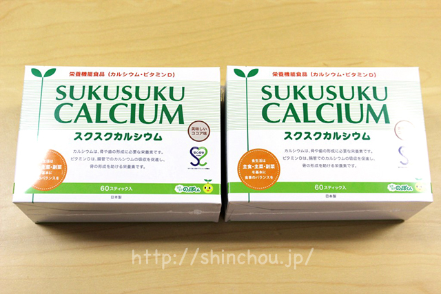 calciumgumi1